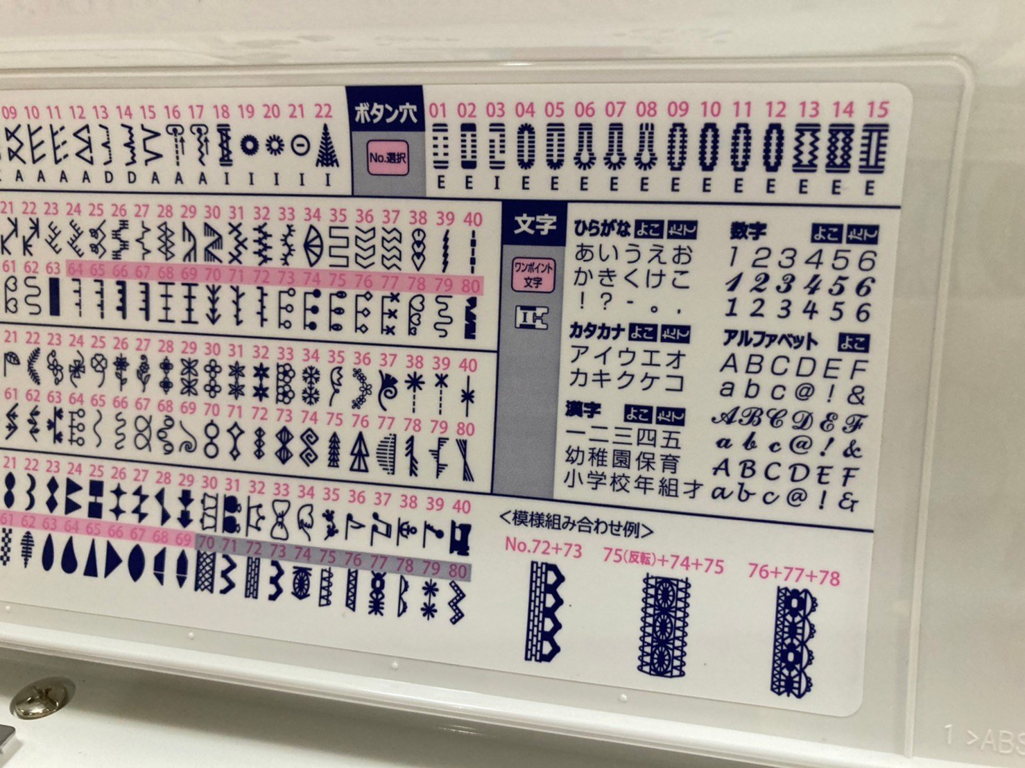 ハンドメイド情報】家庭用ミシンと職業用ミシンの違い｜ソーイングスクエア