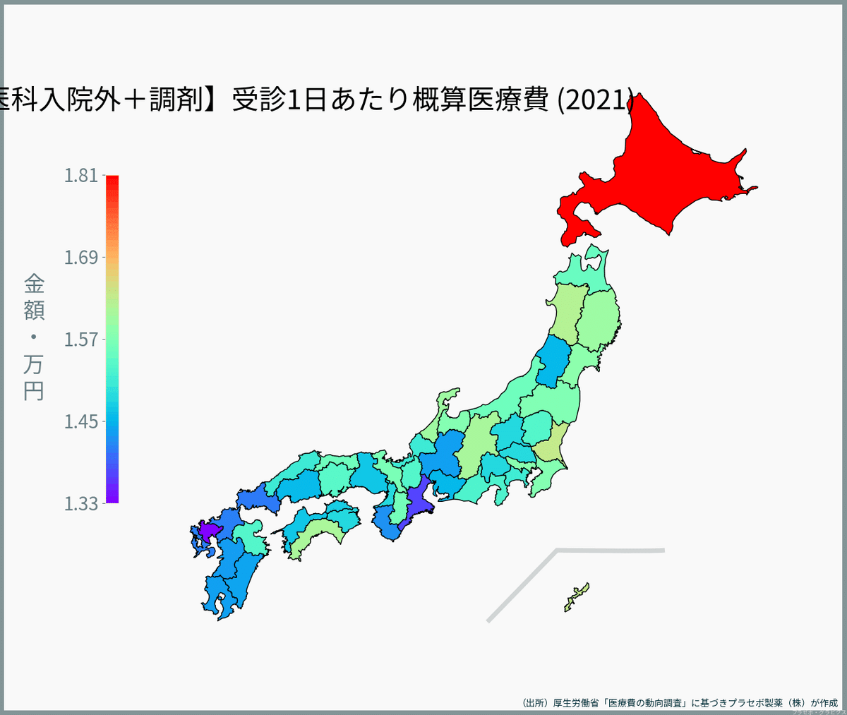 a 医療・医療経営統計データ集 2021―2022年版 医療・医療経営統計データ集 2021-2022｜出版物｜三冬社