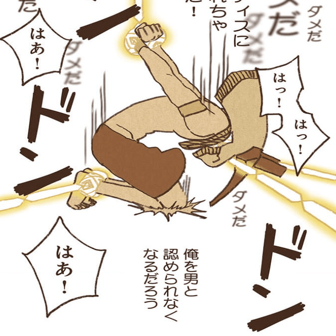 エジプト神話bl漫画 エネアド を第二部19話まで読んだ感想 全年齢版 うさる Note