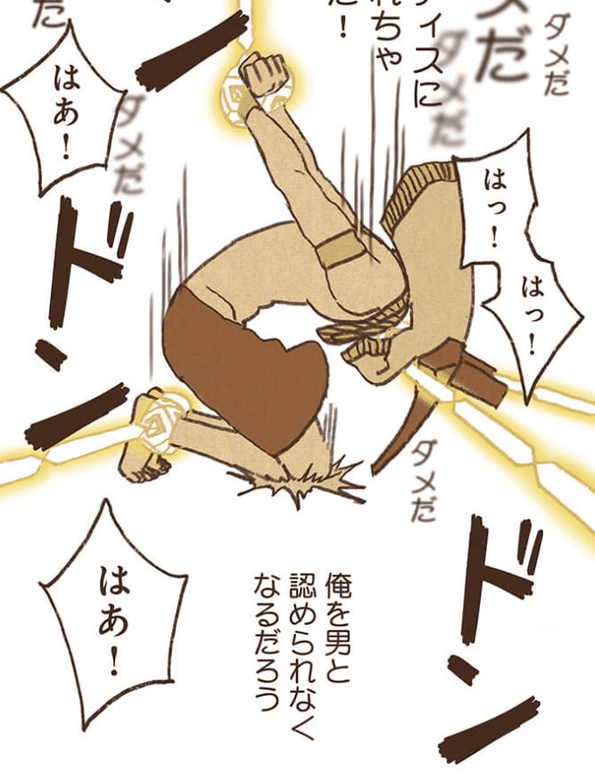 エジプト神話bl漫画 エネアド を第二部19話まで読んだ感想 全年齢版 うさる Note エジプト神話bl漫画 エネアド を第二部19話まで読んだ感想 全年齢版 うさる Note