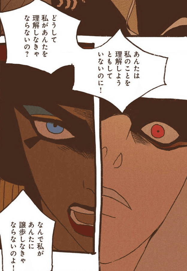 エジプト神話bl漫画 エネアド を第二部19話まで読んだ感想 全年齢版 うさる Note エジプト神話bl漫画 エネアド を第二部19話まで読んだ感想 全年齢版 うさる Note