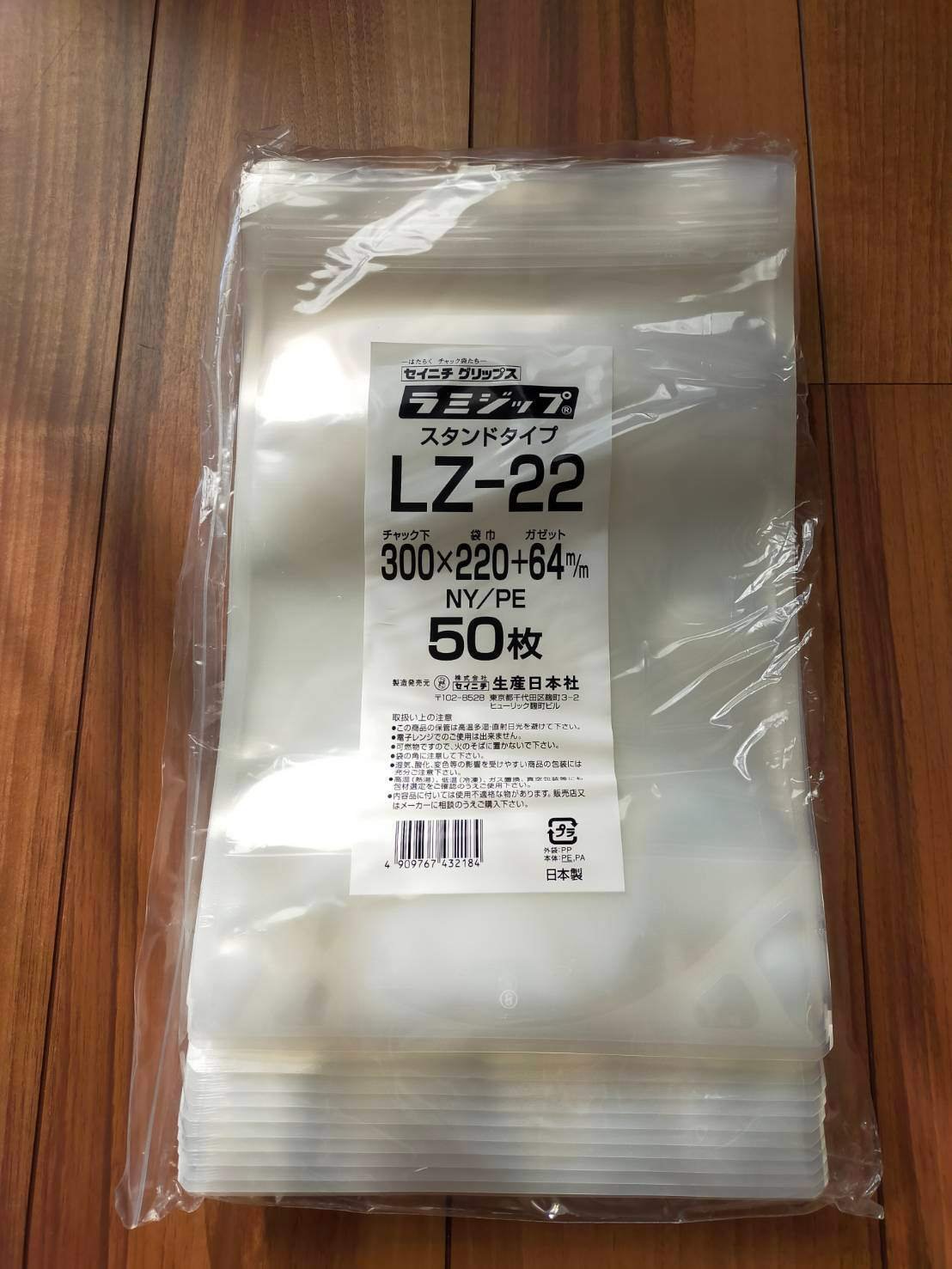 おうちでお味噌づくりに ラミジップ袋がおすすめ｜のんのん