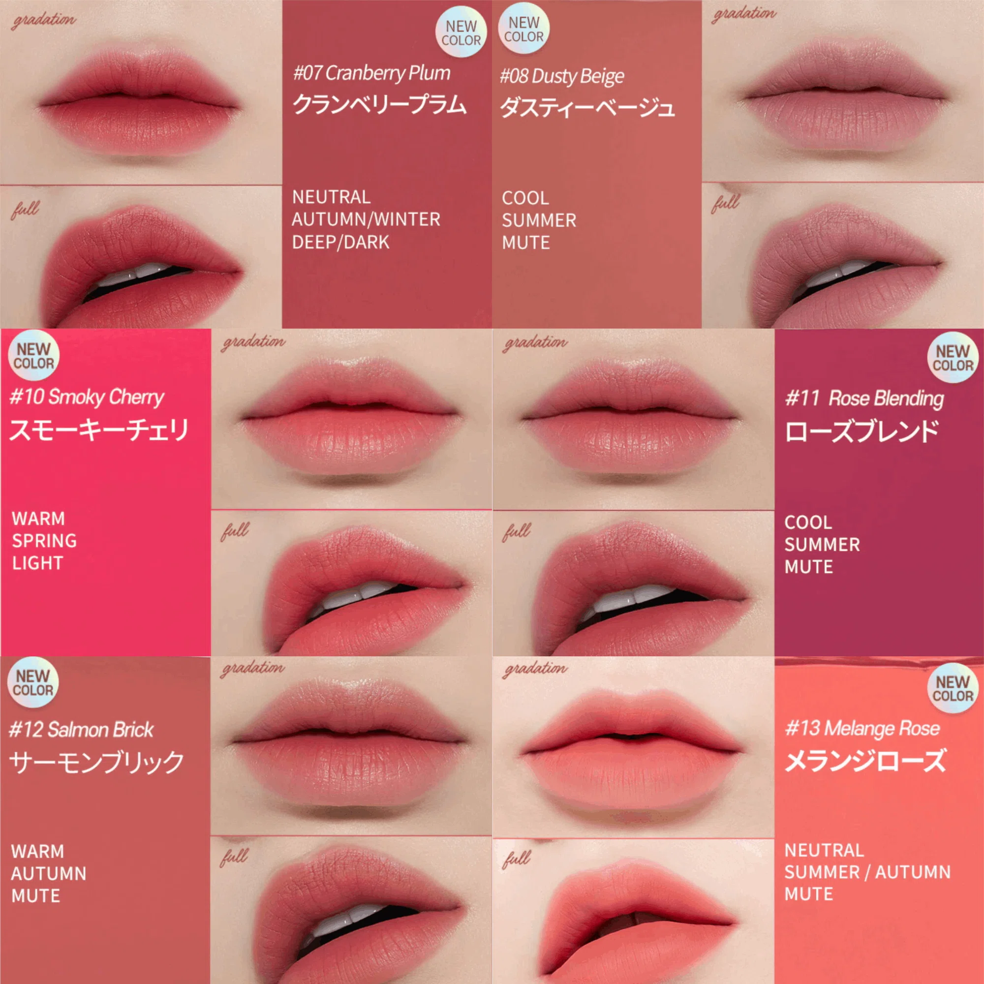 🐬ブルベ夏向けコスメ｜Emily