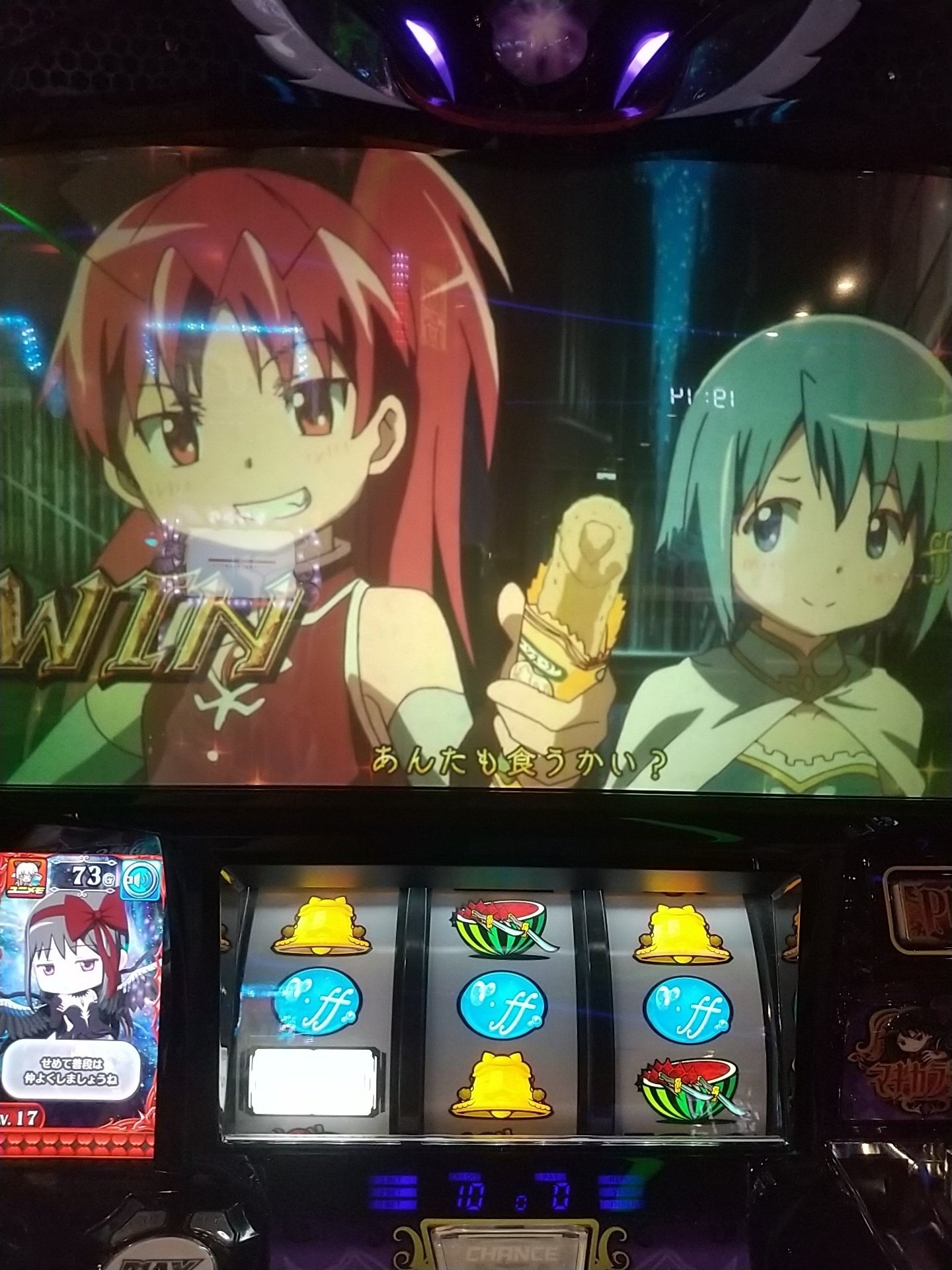まどスロ叛逆をカンストしたのでレビュー書いてみた|黒板職人 まどスロ叛逆をカンストしたのでレビュー書いてみた|黒板職人