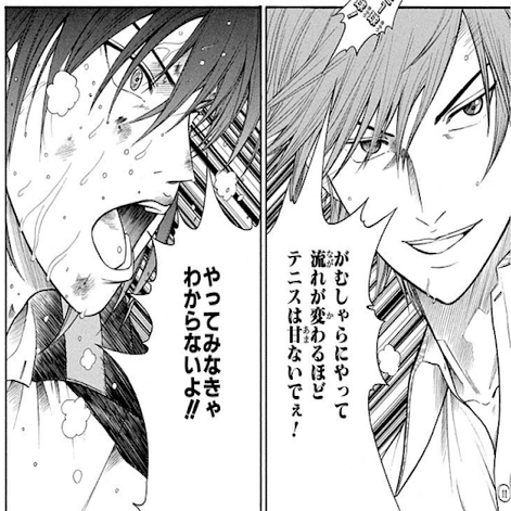 絶頂 白石蔵ノ介 THE BEST OF RIVAL PLAYERS XXXⅠ (アニメ「テニスの