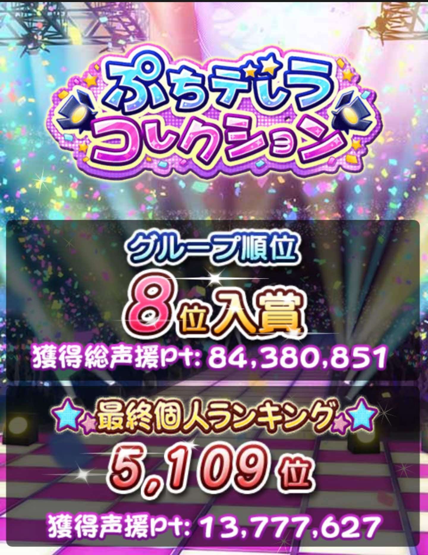 画像20枚 神話の法則 夢を語る技術 24時間以内匿名配送 画像