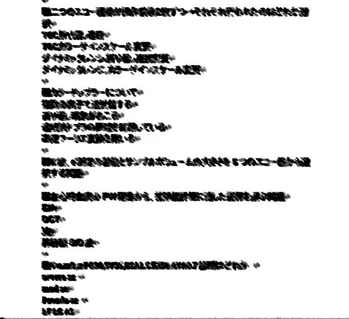 ★ 2022年度JBPOT試験 問題復元★ JBPOT過去問noteの紹介｜麻酔科医しょーたん