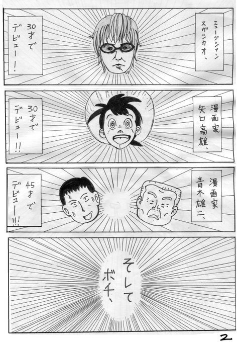 画像2