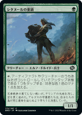 MTG 兵士デッキ MTGアリーナ】最近全く見ない兵士デッキ、意外と行ける説【OTJ