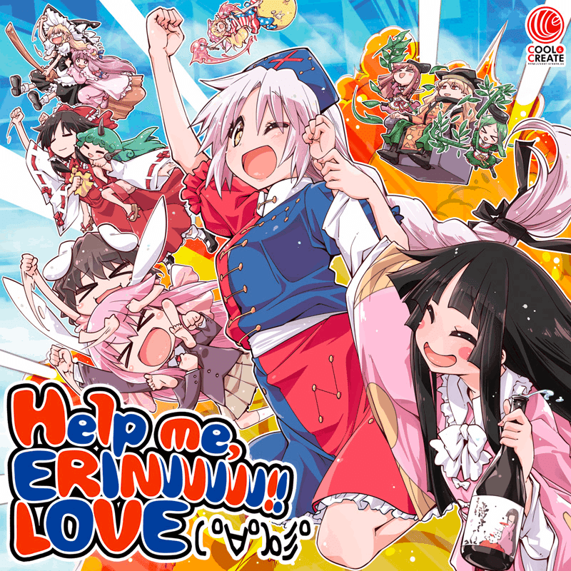 初心者におすすめなクークリのCDとは？｜霜月レイ / S-Rey