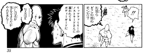 Hunter Hunterの蚯蚓さんって凄くね 太刀川るい Note