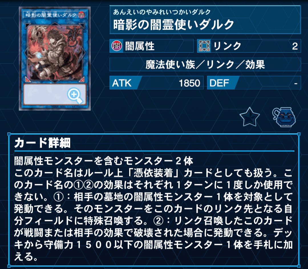 遊戯王 溟界 パーツ まとめ ④ 遊戯王 溟界デッキパーツ - メルカリ