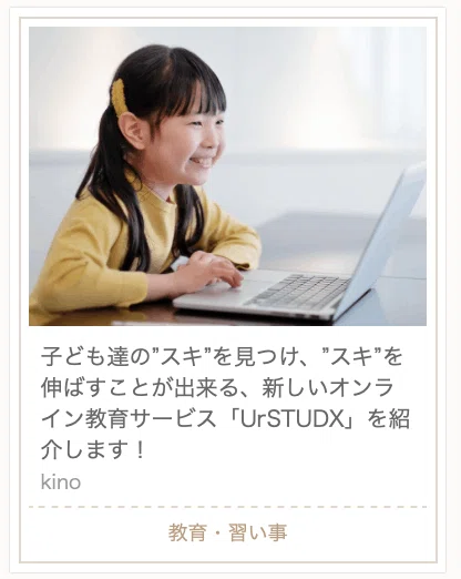 Article content