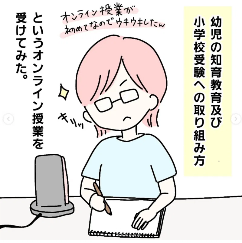 Article content