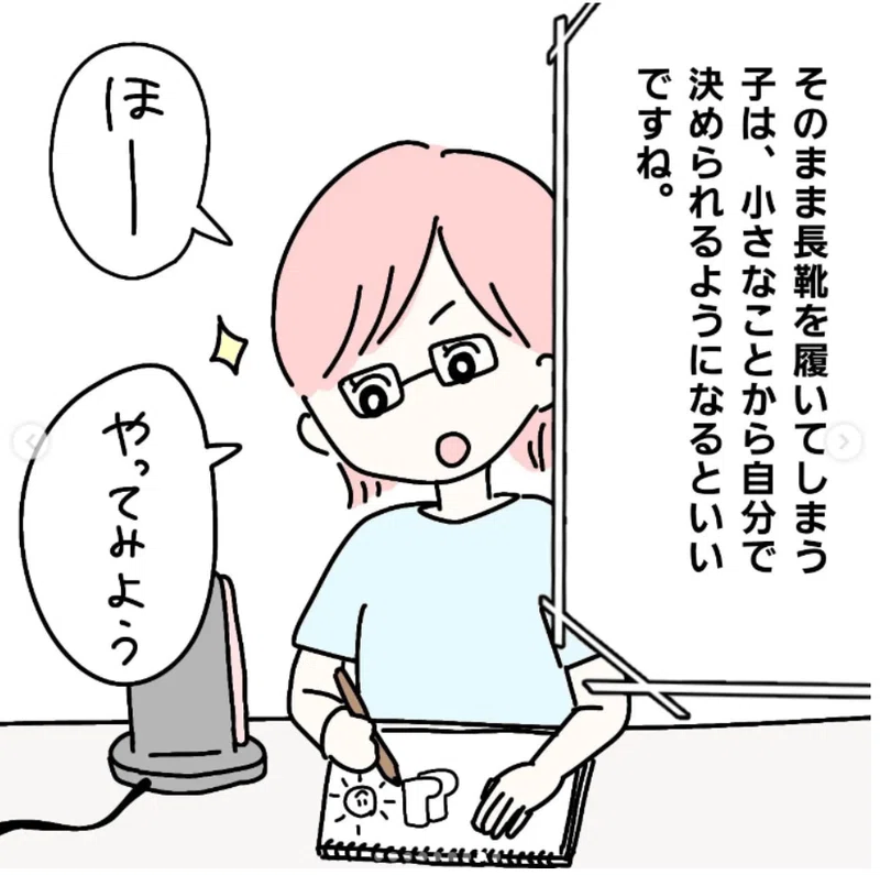 Article content