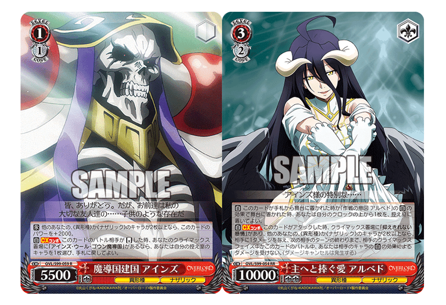 紺×赤 ヴァイスシュヴァルツ オーバーロード 扉宝 デッキ | www