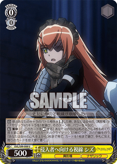 ヴァイス】宝扉オバロ デッキ紹介【全文無料】|ぴっと ヴァイス】宝扉オバロ デッキ紹介【全文無料】|ぴっと