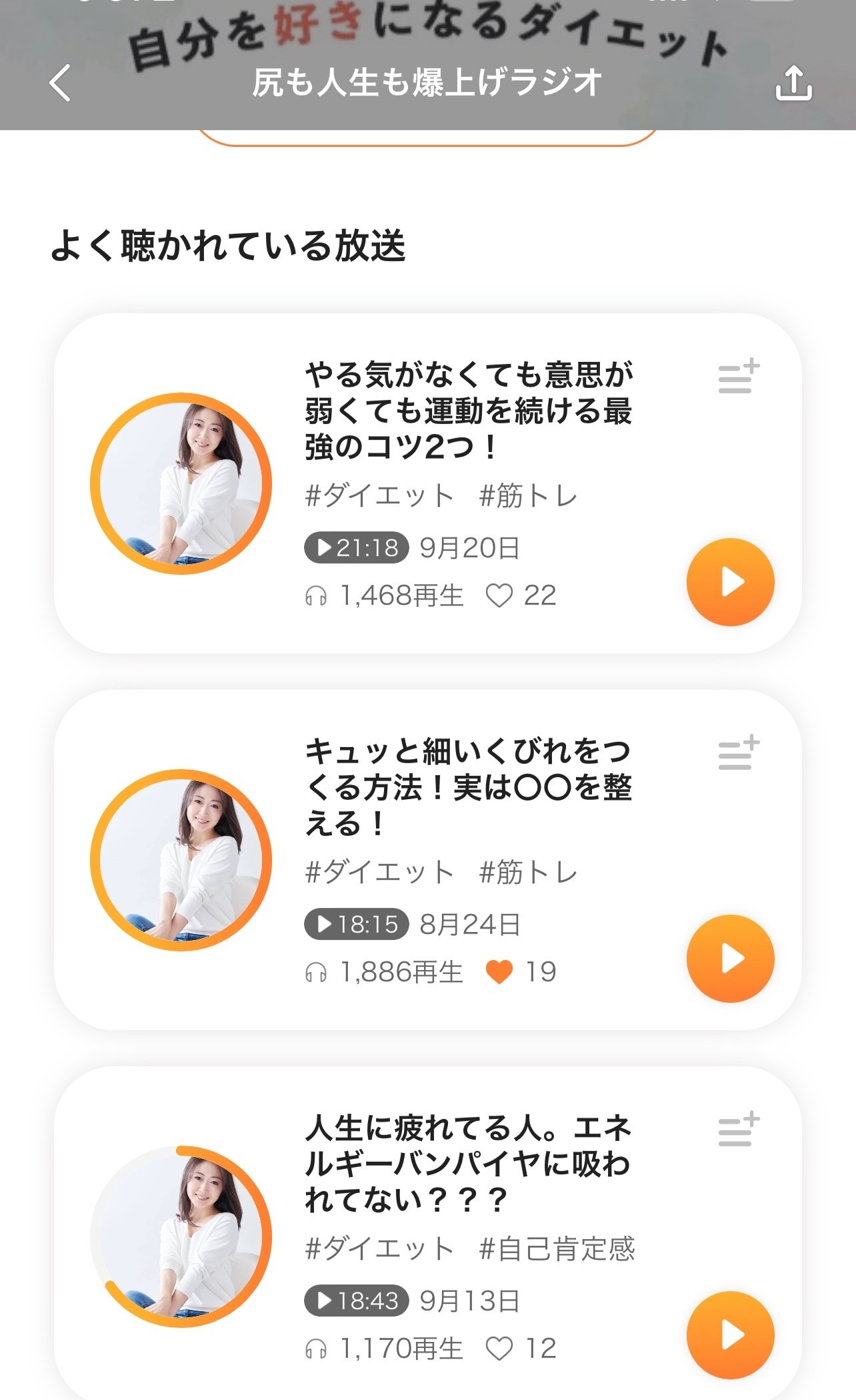 ゆか様 3分で丸裸になります】鬼軍曹ゆか様って何者？本当にズボラ