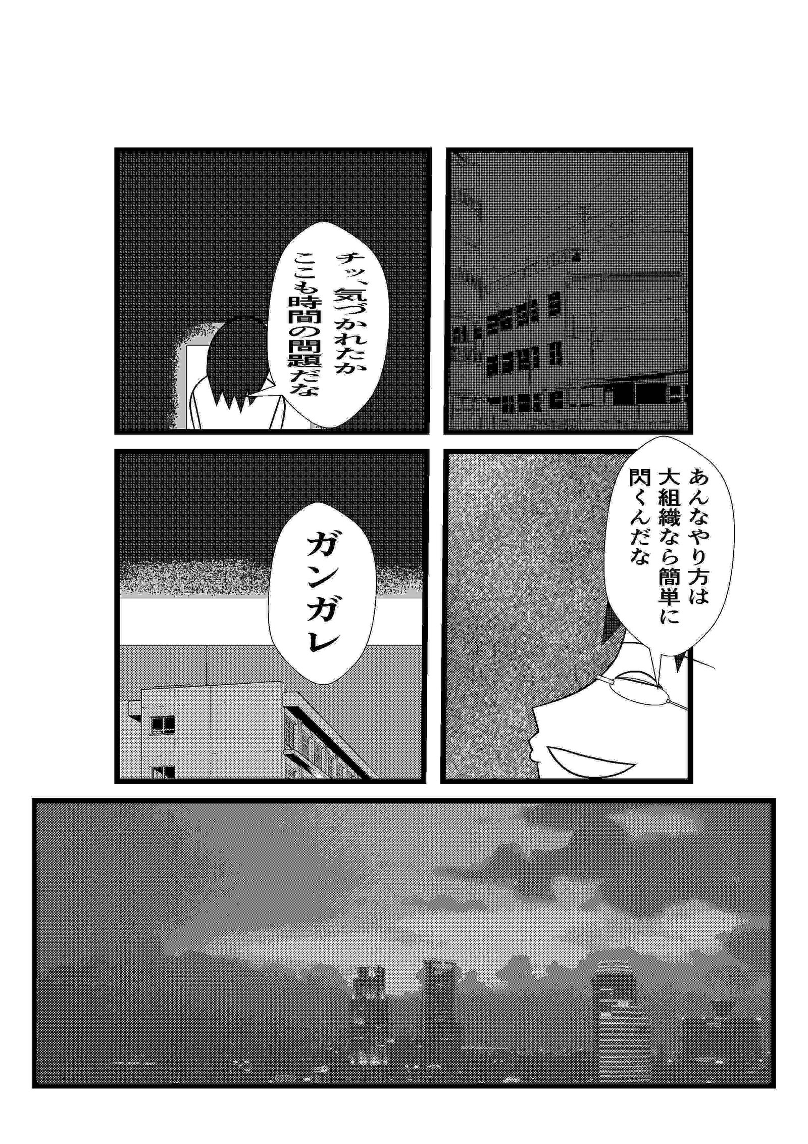 画像8