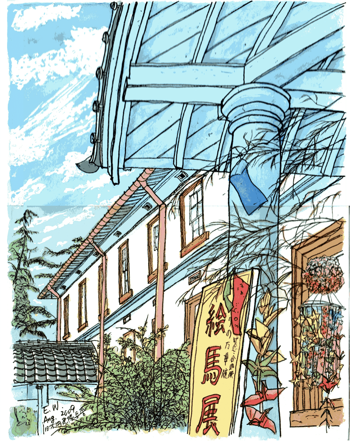 アニメ聖地巡礼絵画⑤ 君の名は　水彩画＋塗り絵用2枚　額縁25㎝×34㎝　背景画 私のスケッチポイント／作品紹介あれこれ＞ 榴ヶ岡公園と愛宕