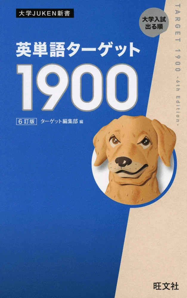 2023年度】青山学院大学全学部日程は何割必要？合格最低点や難易度