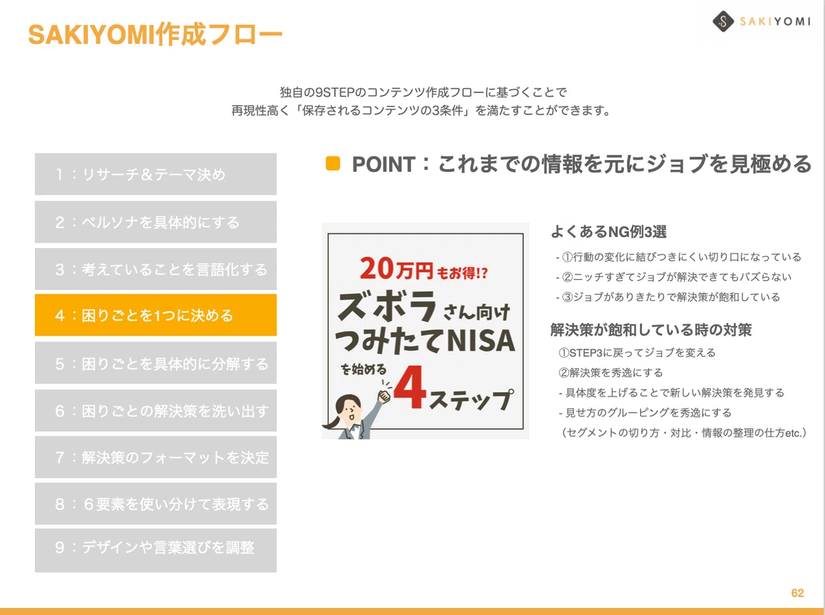 パパス＊フォロー割始めました様 リクエスト 4点 まとめ商品 【公式通販】