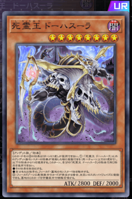 色々なヴァリアンツデッキを考えてみよう！【遊戯王マスター