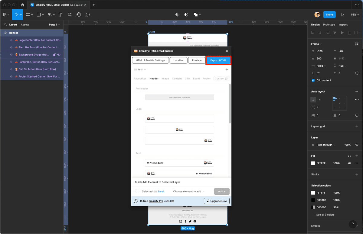 「Export HTML」をクリック