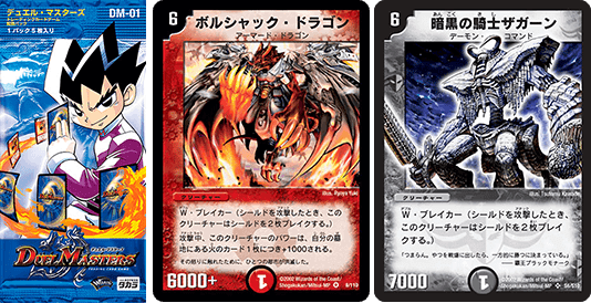 デュエマ絶版BOX高額ランキング】｜kuzutetsu2001