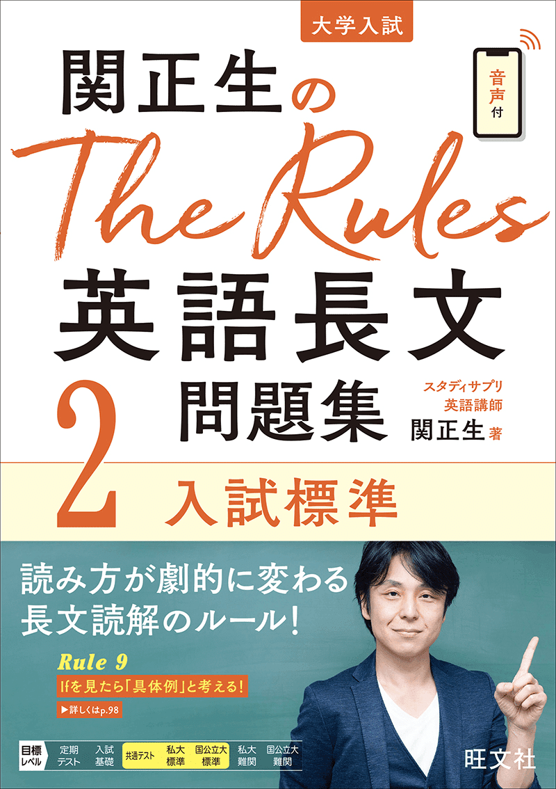 法政大学(T日程〈全学部統一日程〉) [2009年版 大学入試シリーズ
