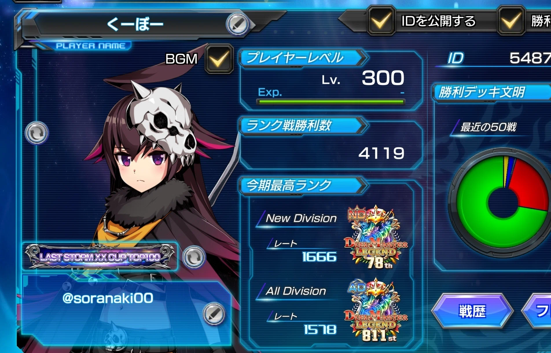 赤青緑t光ドラゴン刃牙 必勝」の頂 カイザー「刃鬼」 [DMX13 V1/V1] | トレカカク～デュエマ