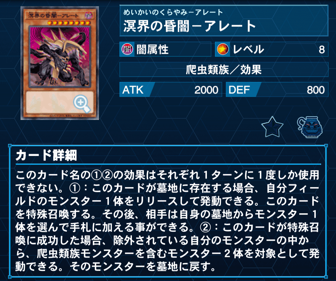 冥界デストロイヤー【デッキ紹介】【遊戯王】｜ヨネ。