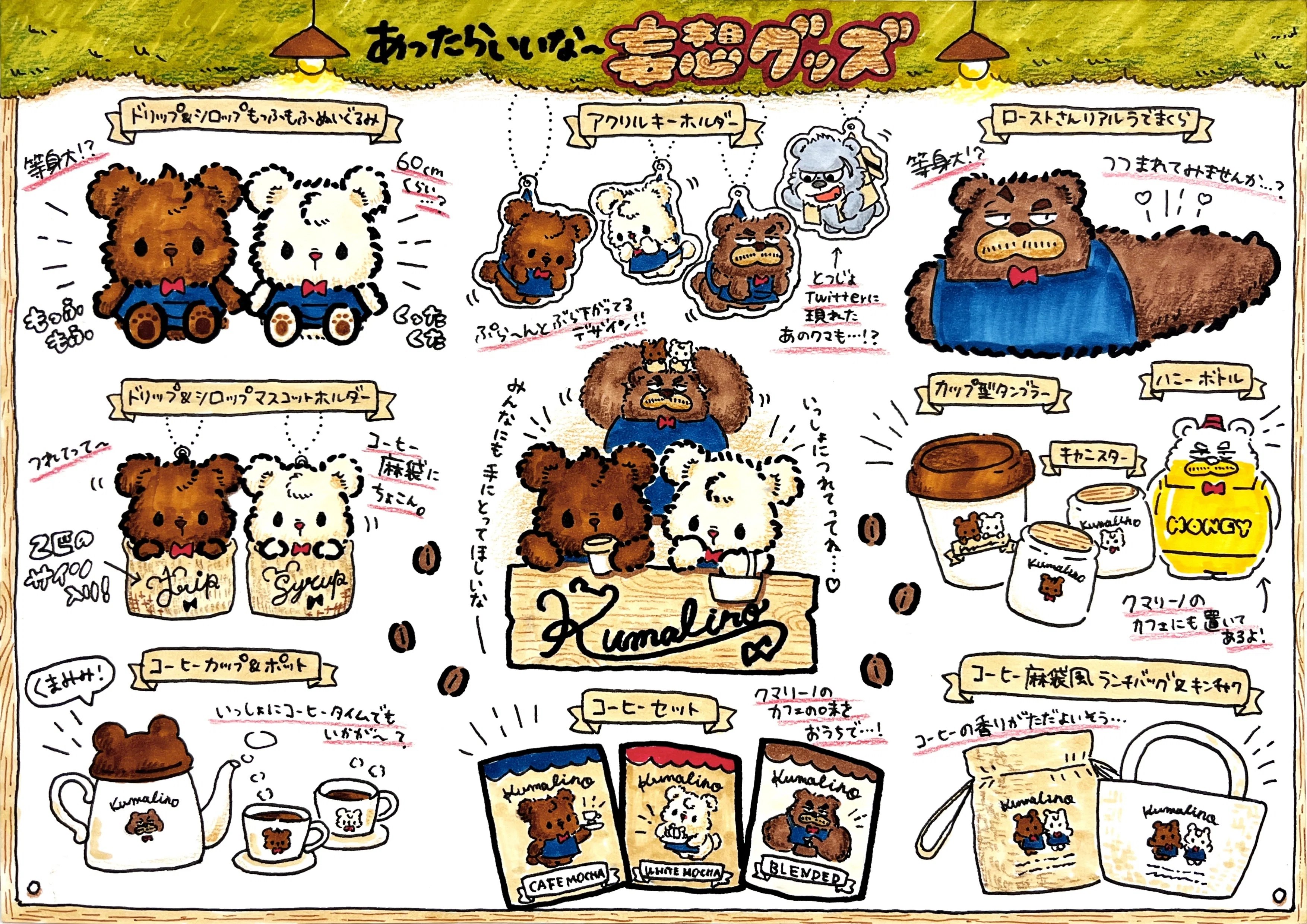 ガチカワコンペ審査に密着！「NEXT KAWAII PROJECT」動画撮影の裏側で