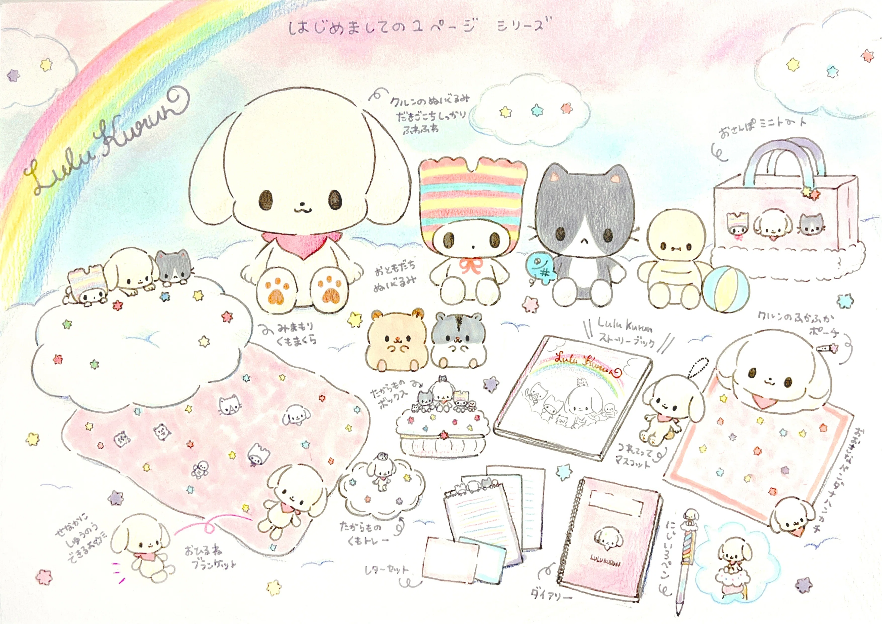 ガチカワコンペ審査に密着！「NEXT KAWAII PROJECT」動画撮影の裏側で