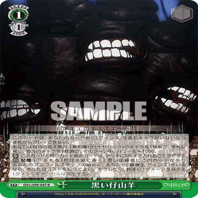 ヴァイス】宝扉オバロ デッキ紹介【全文無料】｜ぴっと