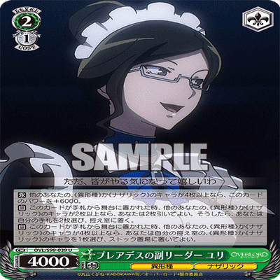 ヴァイス】宝扉オバロ デッキ紹介【全文無料】｜ぴっと