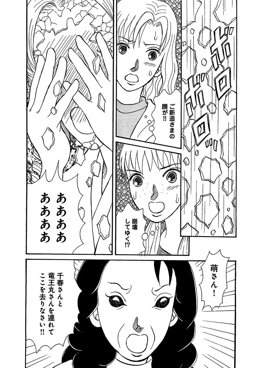 当時のメディア報道・掲載写真