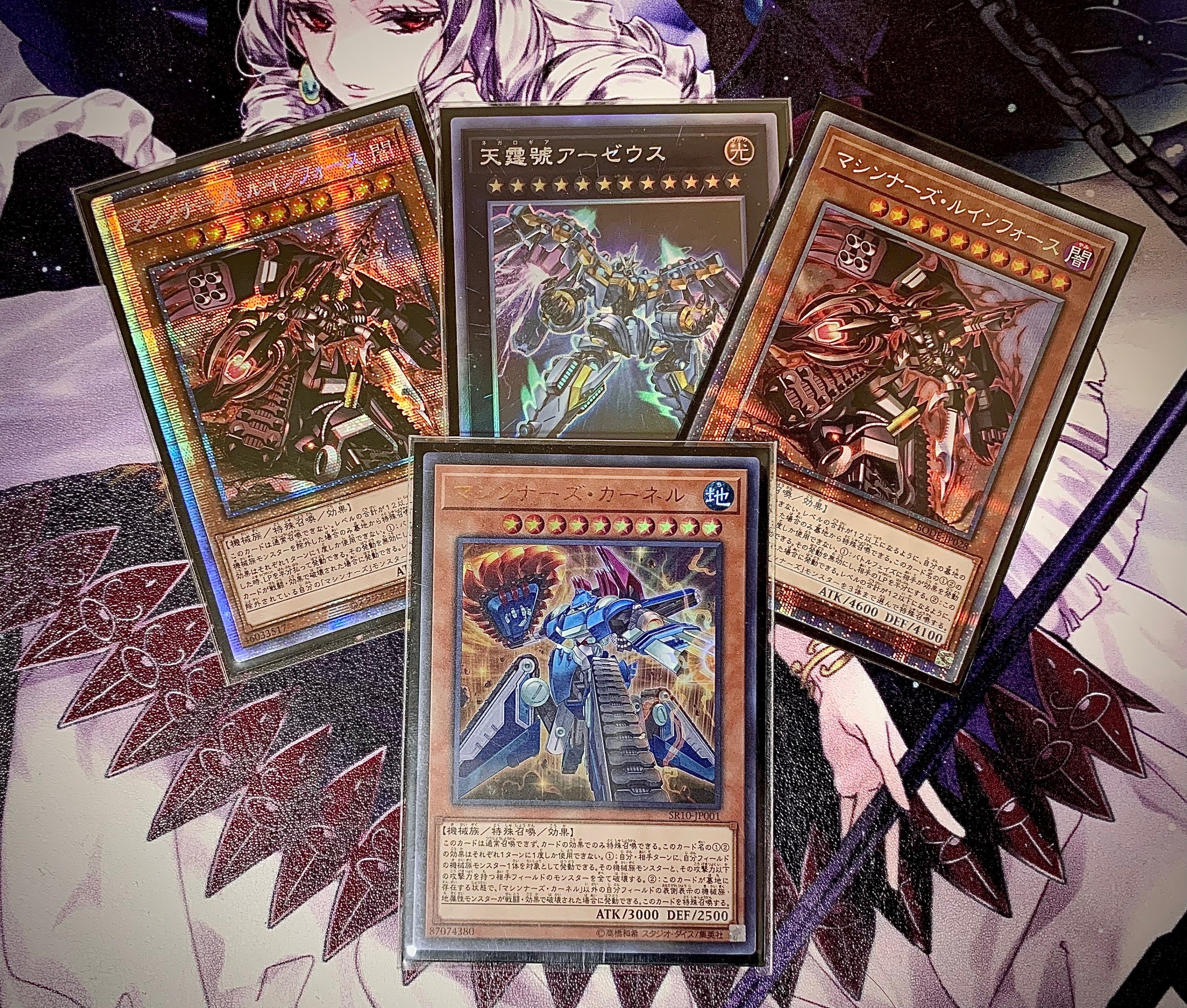本格構築【マシンナーズ機皇】デッキ メイン＆エクストラ＆スリーブ