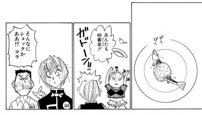 ガチでハンターハンター初めて読んだ ジスロマック Note ガチでハンターハンター初めて読んだ ジスロマック Note