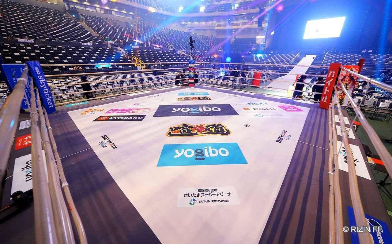 格闘技　リング リングの大きさの規定 - ボクシングジムFitnessScene