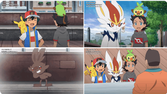 アニポケ新無印第127話「ゴウとエースバーン！はじまりの場所