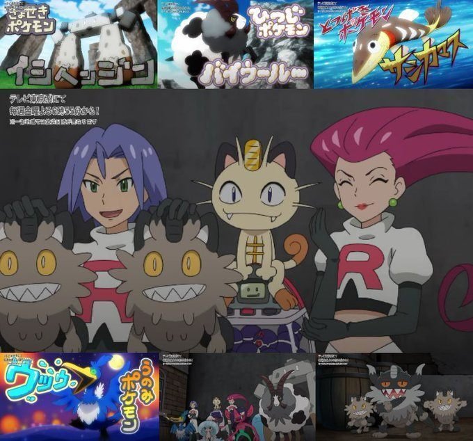 アニポケ新無印第127話「ゴウとエースバーン！はじまりの場所