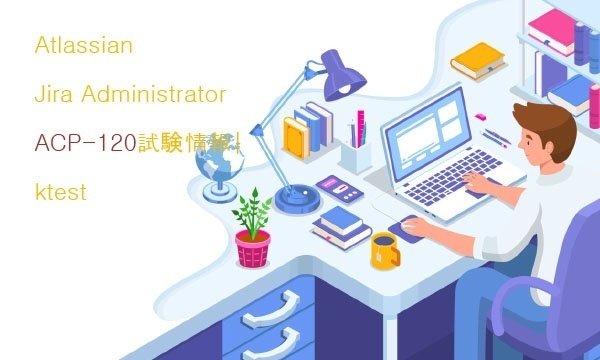 ACP-120無料ダウンロード