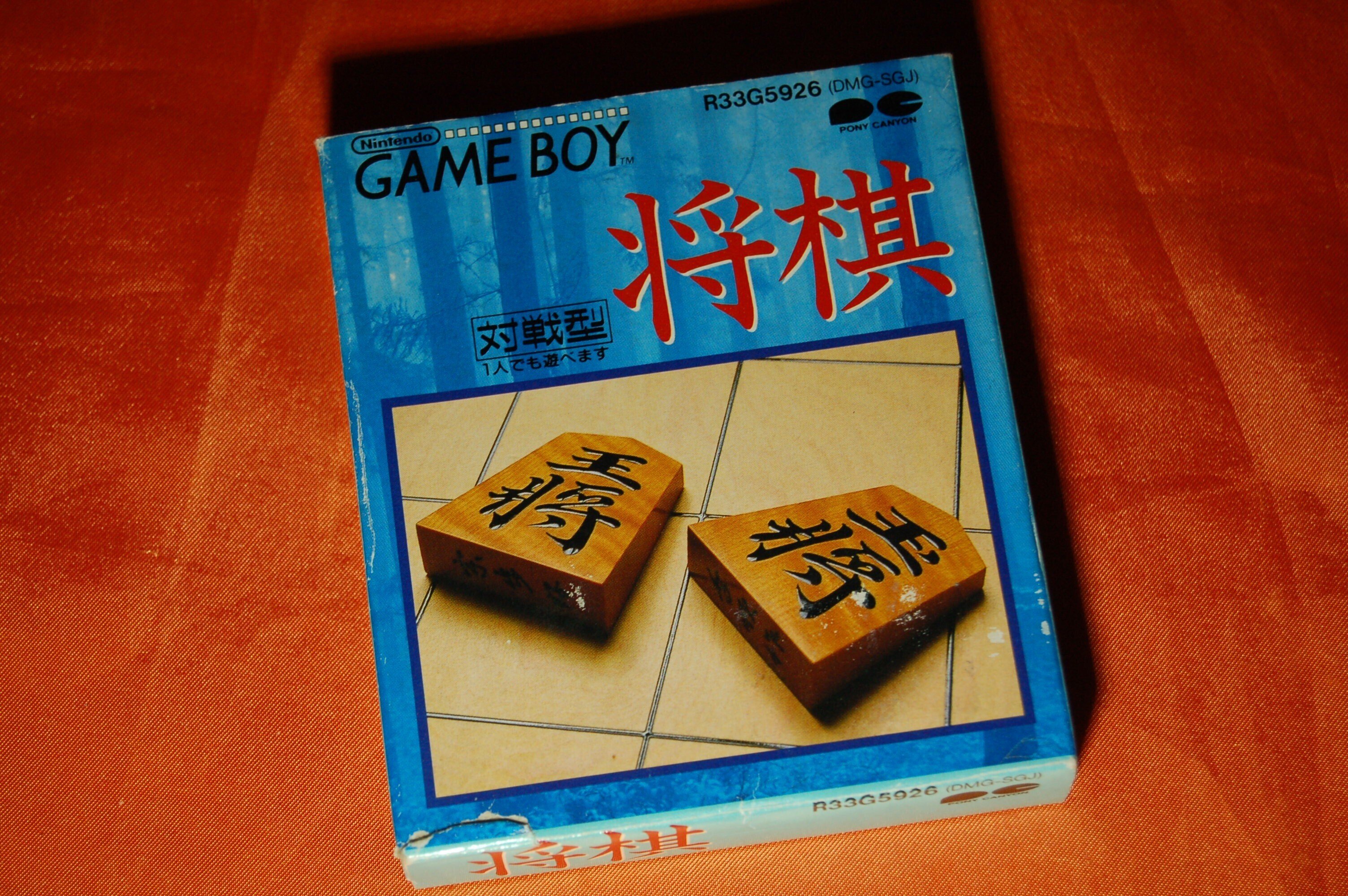 シンプル過ぎる将棋をミステリと言う勿れ|ゲームコレクター・酒缶 シンプル過ぎる将棋をミステリと言う勿れ|ゲームコレクター・酒缶