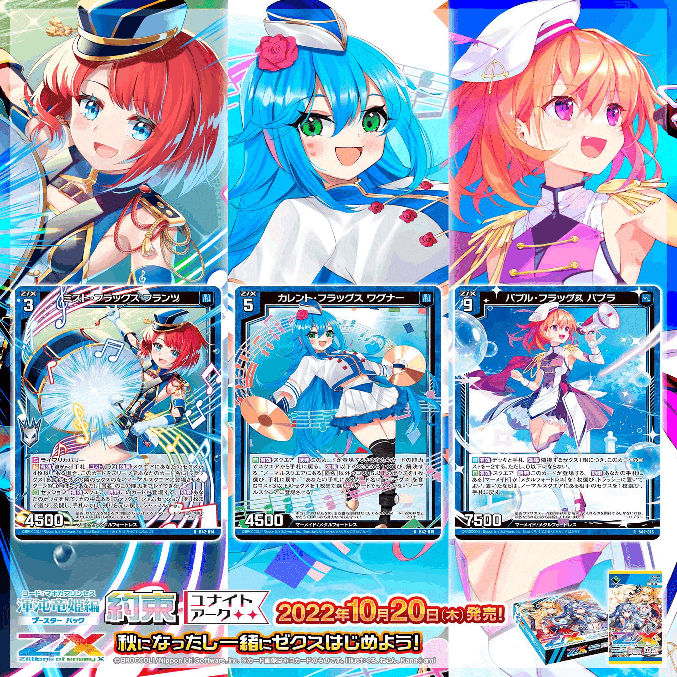 Z/X】問題しかないシンクロトロンの不都合な真実と暫定改良案 pt.1