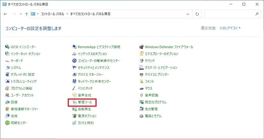 [1/3] How to Install FileMaker Server: 