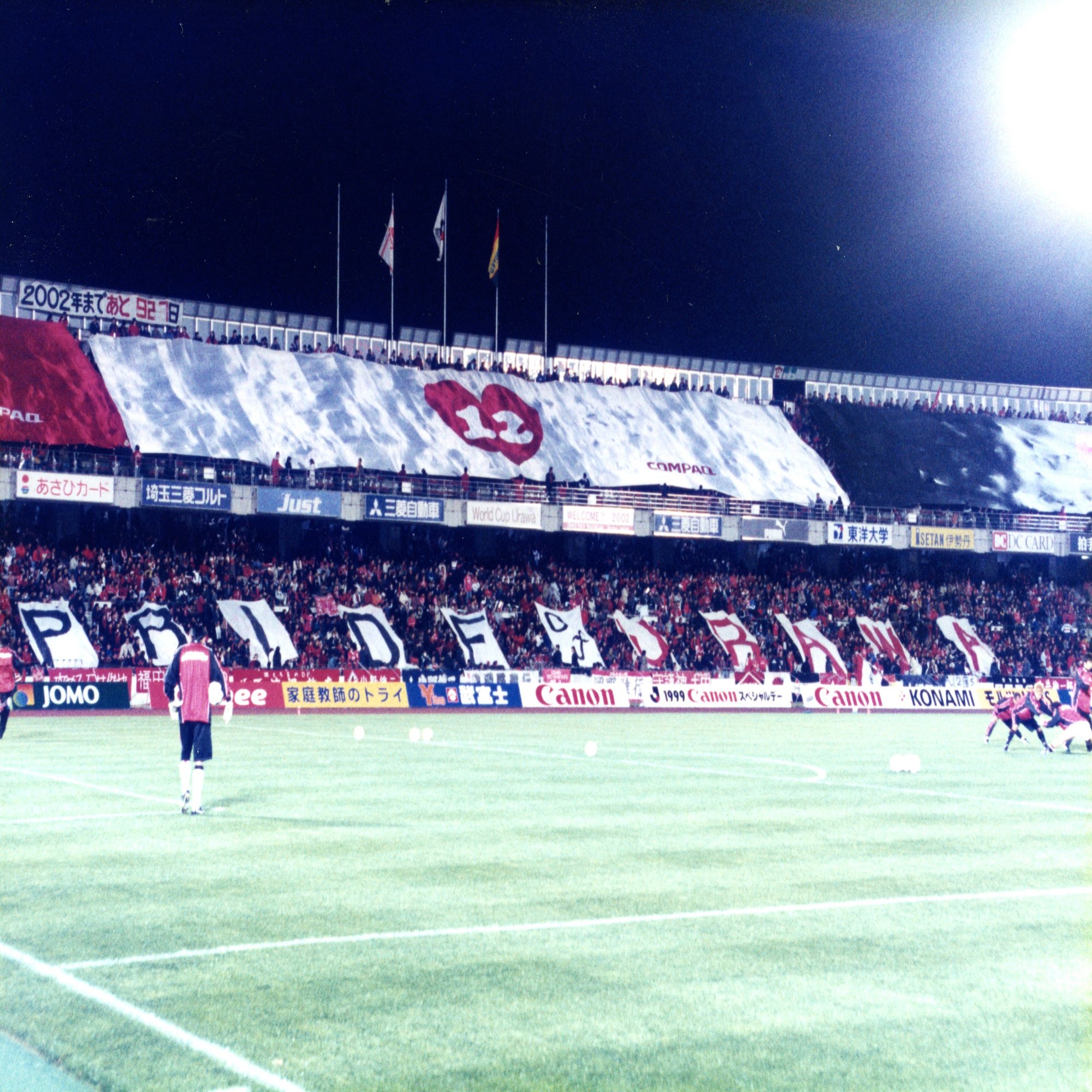 11月17日 1999年 裏 なんかじゃない これが俺たちの天王山だった 清尾 淳 Note