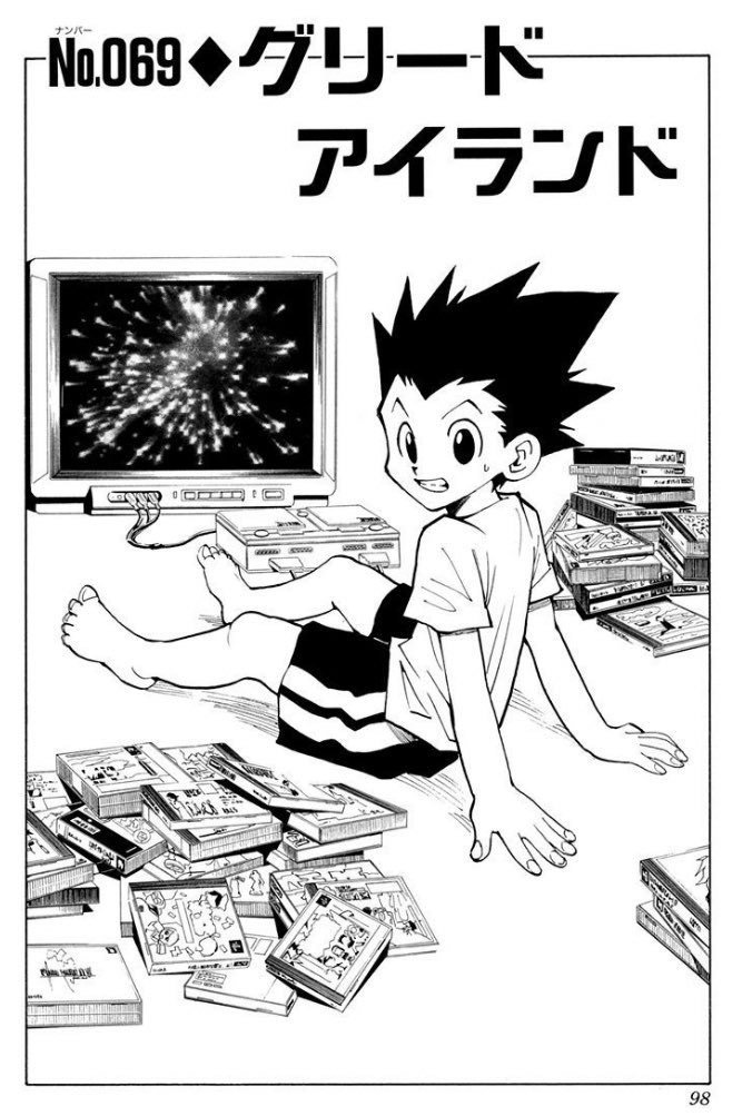 ガチでハンターハンター初めて読んだ ジスロマック Note ガチでハンターハンター初めて読んだ ジスロマック Note
