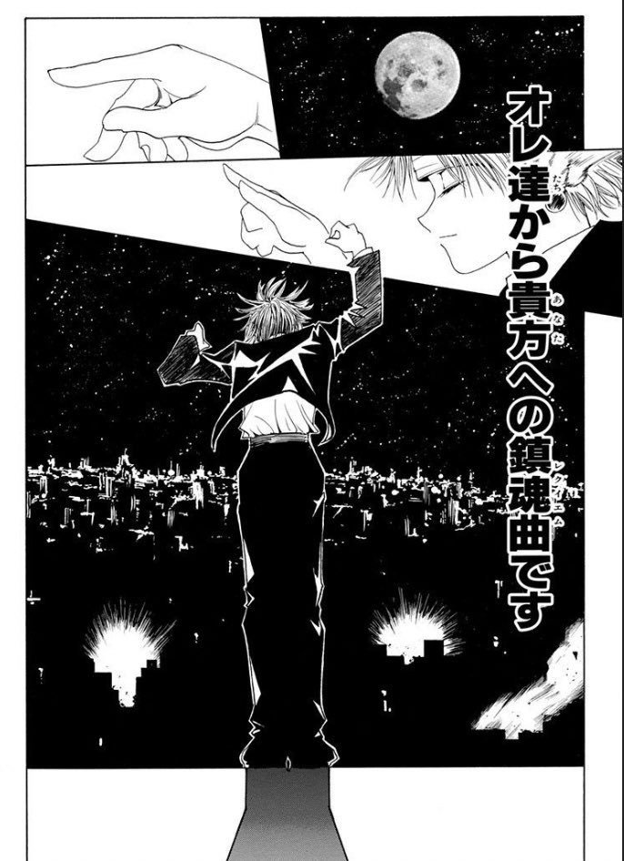 ガチでハンターハンター初めて読んだ｜ジスロマック