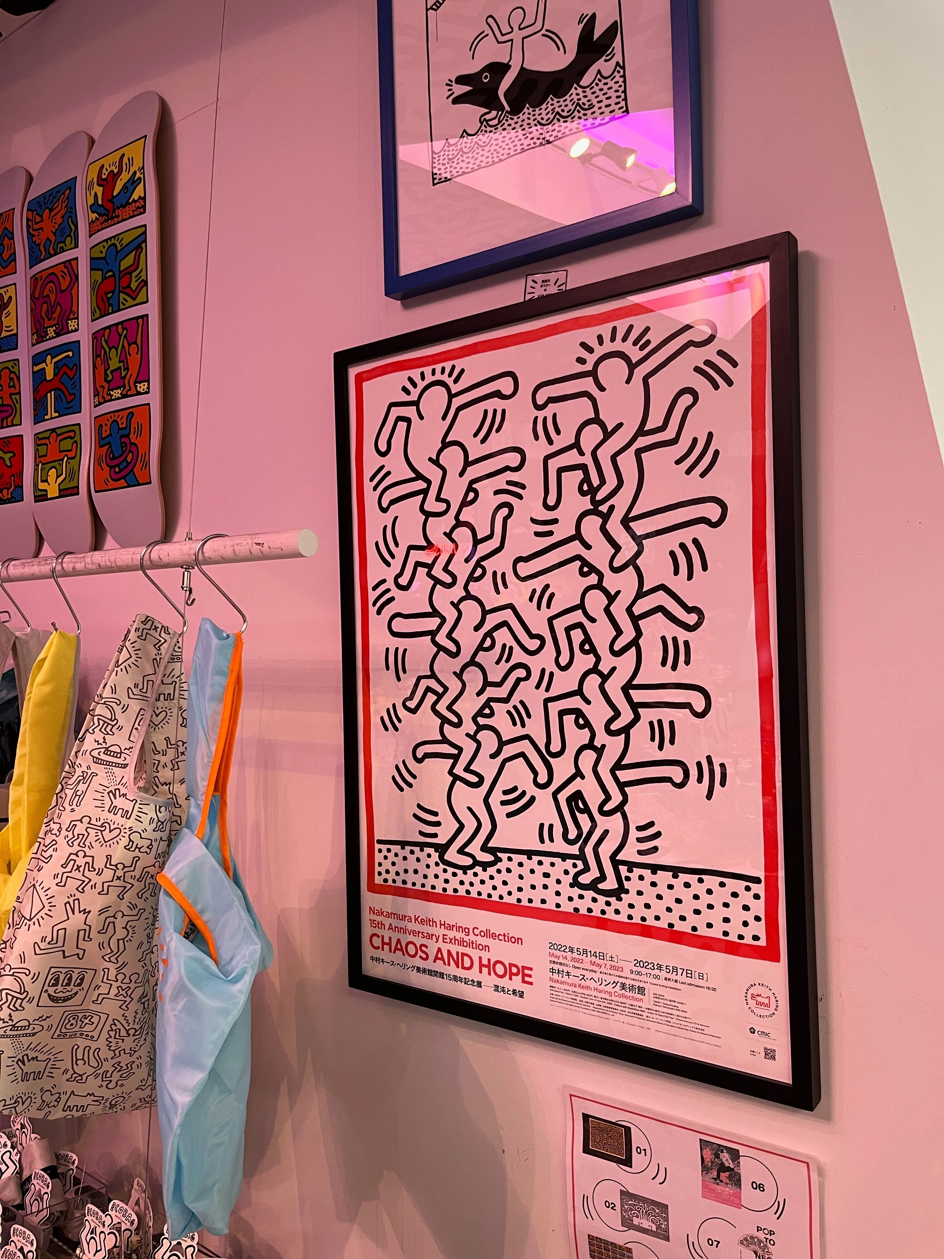 中村キース・ヘリング美術館開館15周年記念展：混沌と希望」に行ってき